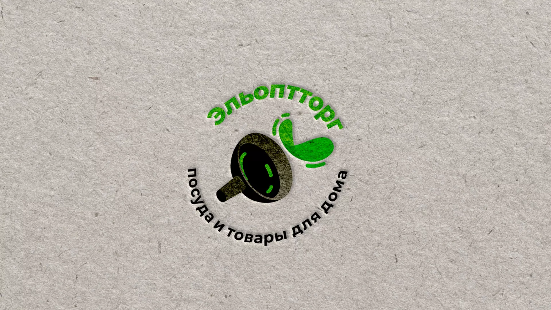 Разработка логотипа для компании по продаже посуды и товаров для дома в Мезени